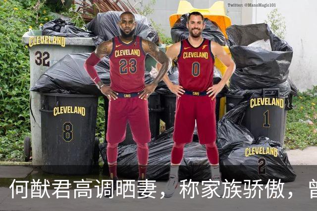 何猷君高调晒妻，称家族骄傲，曾因奚梦瑶成就自卑，赌王的话成真